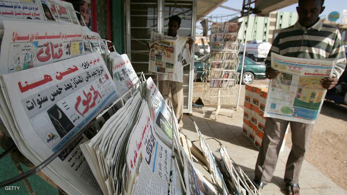 الصحف السودانية اليومية