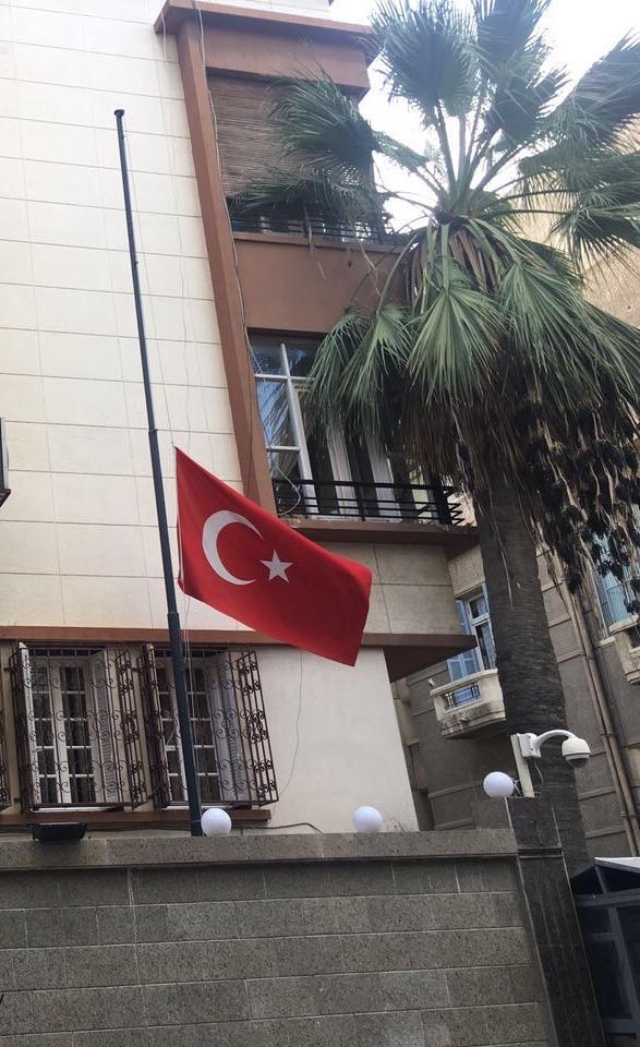 قنصلية تركيا بالإسكندرية