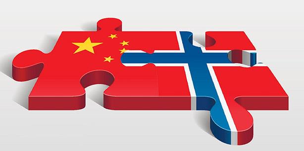 النرويج والصين تطبِّعان العلاقات بعد جمود استمر ست