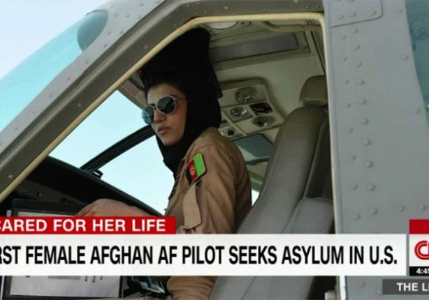 الطيارة الأفغانية نيلوفر رحماني