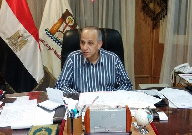 لواء محمود عشماوي محافظ الوادي الجديد