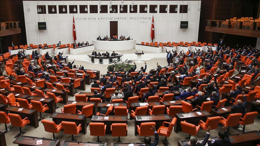 اللجنة الدستورية في البرلمان التركي