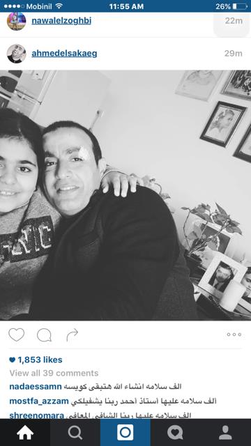 السقا ينشر صورته مع ابنته
