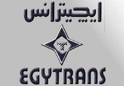 الشركة المصرية لخدمات المقل والتجارة ايجيترانس    
