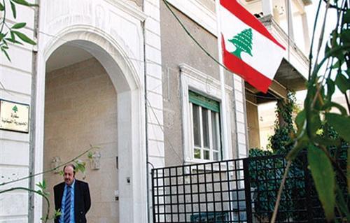 سفارة مصر بلبنان