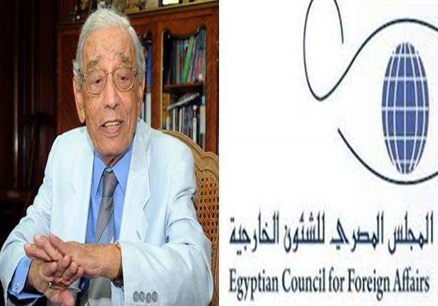 المجلس المصري للشئون الخارجية ينعي الراحل بطرس غال