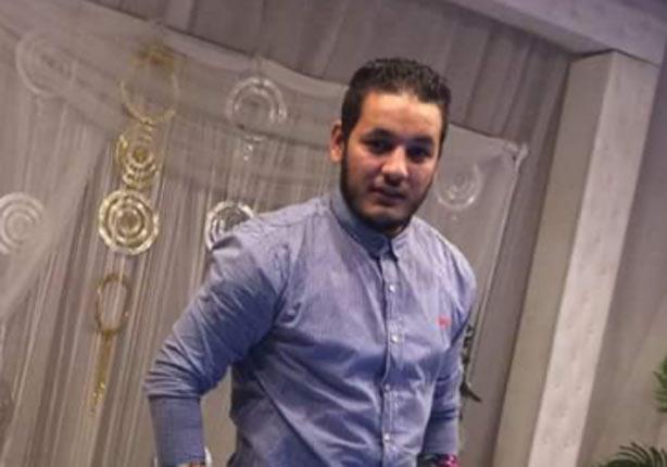 الشاب محمد عادل إسماعيل قتيل الدرب الأحمر