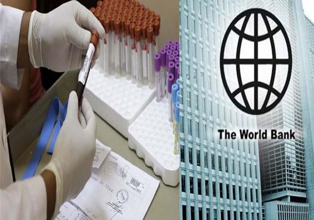 البنك الدولي  فيروس زيكا يكبد الاقتصاد العالمي 3.5