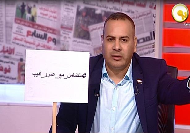 القرموطي يعلن تضامنه مع عمرو أديب ضد مرتضى منصور