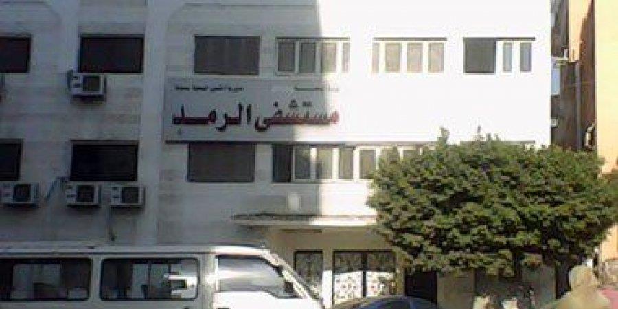 مستشفى رمد طنطا