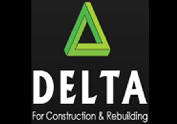 شركة دلتا للإنشاء والتعمير