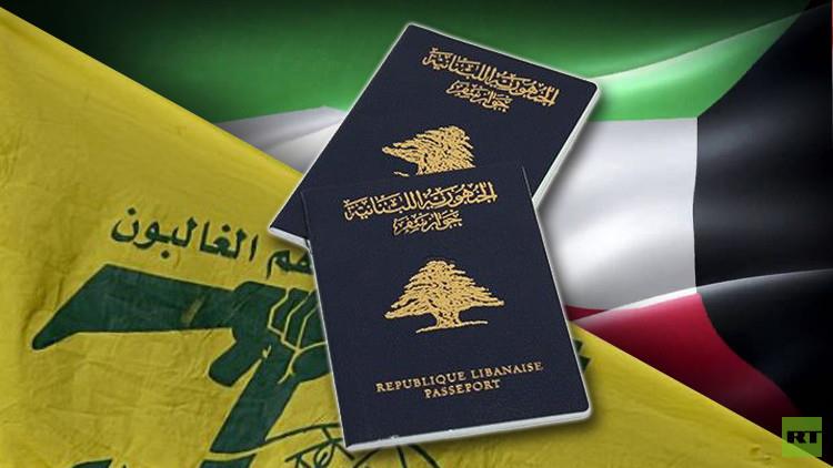 الكويت تلغي إقامات 60 لبنانيا لانتمائهم إلى حزب ال