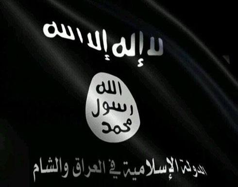 رمز داعش