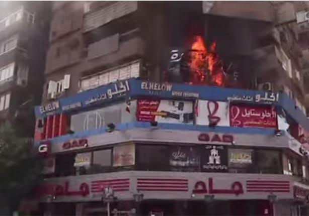 حريق بشارع شهاب - ارشيفية
