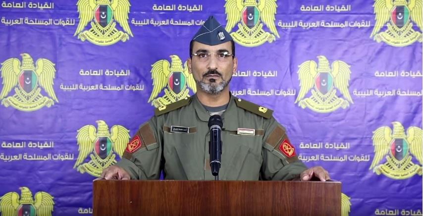 القيادة العامة للجيش الليبي