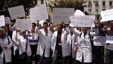 مسيرة سلمية للأطباء ارشيفية