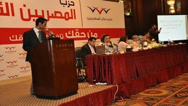 "المصريين الأحرار" ينظم احتفالية لتكريم المرأة الم