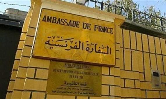 السفارة الفرنسية بالقاهرة