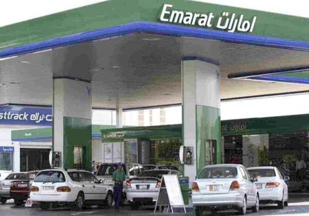 الإمارات ترفع أسعار البنزين والديزل في مايو