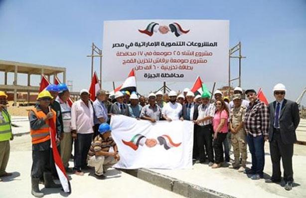 الإمارات تعلن تسليم 12 من مشروعاتها التنموية في مص