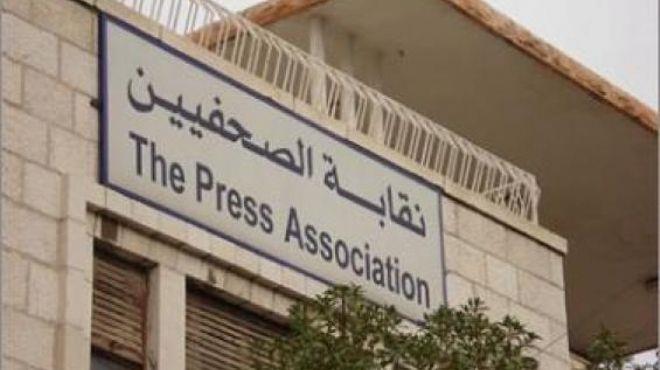 نقابة الصحفيين تشهد غدًا انتخابات شعبة المحررين ال