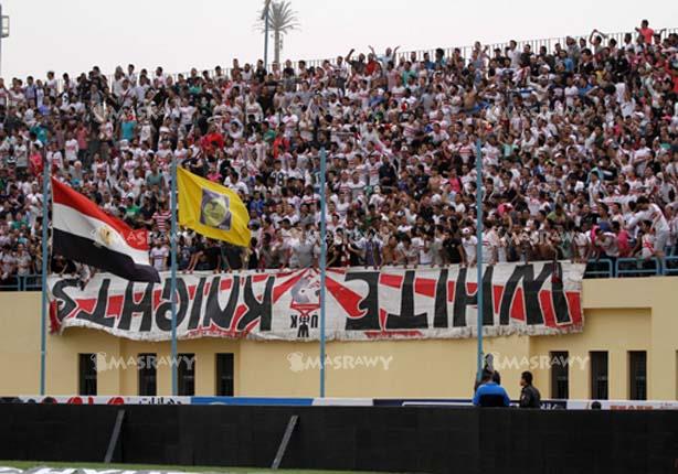 جماهير الزمالك تزين ملعب بتروسبورت في مواجهة بجاية