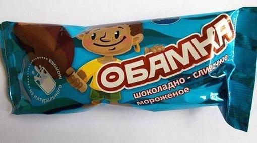 شركة "آيس كريم" روسية توقف إنتاج قوالب شيكولاتة مس