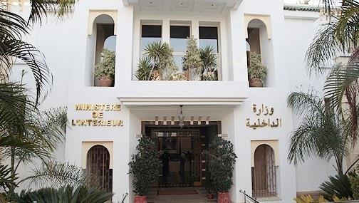 وزارة الداخلية المغربية