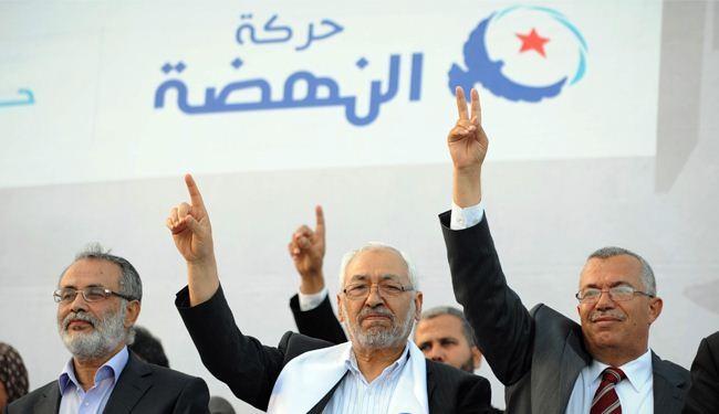 حزب حركة النهضة الاسلامية                         