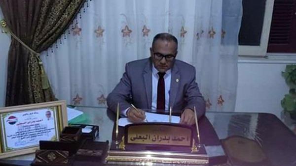أحمد بدران البعلي عضو مجلس النواب