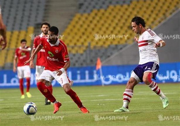 مباراة الأهلي والزمالك 