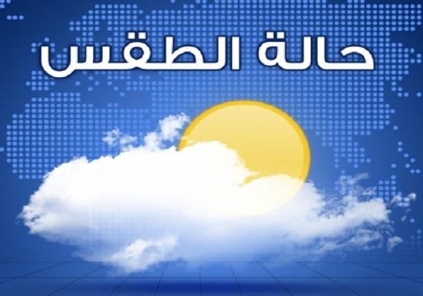 درجات الحرارة