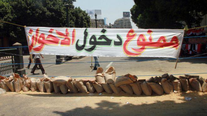 المصالحة في مصر "مرجعيتها الدستور واحترام القانون"