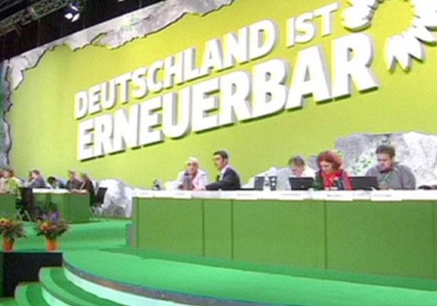 حزب الخضر الألماني                                