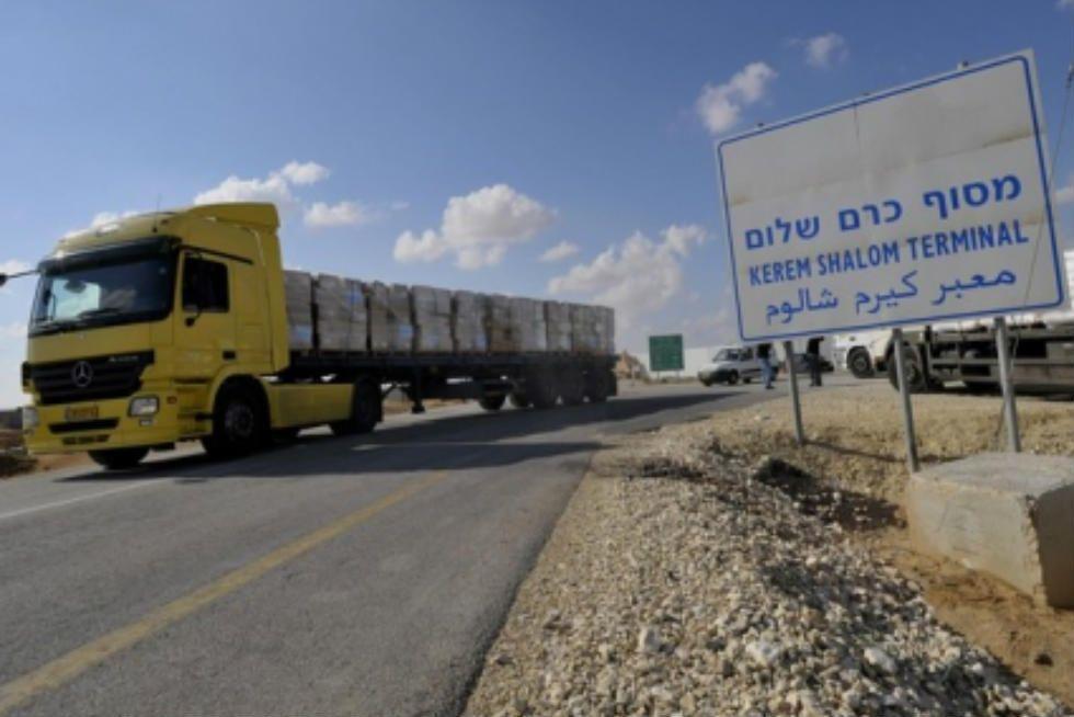 إسرائيل تقرر فتح معبر "كرم أبو سالم" استثنائيا غدا