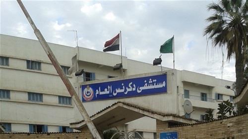 وزير الصحة يُعيد فصل مستشفى الصدر بدكرنس عن العام
