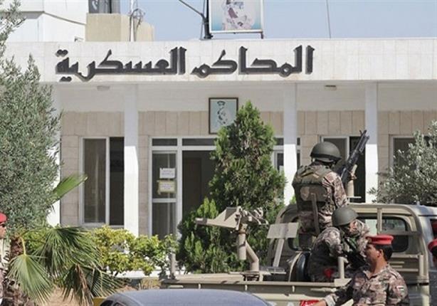المحكمة العسكرية المنعقدة بمحافظة أسيوط