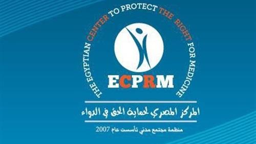 المركز المصري للحق في الدواء