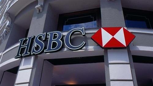 بنك HSBC                                          