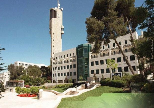 الجامعة العبرية في القدس