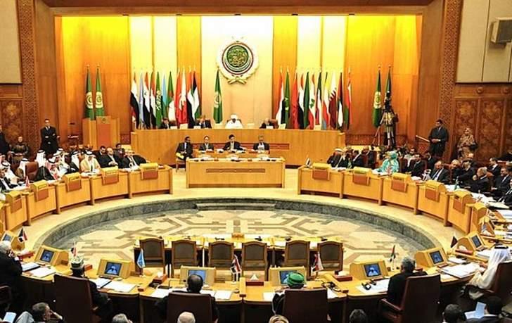القمة العربية العادية 