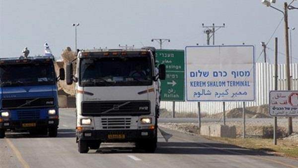 إسرائيل تفتح معبر كرم أبوسالم                     