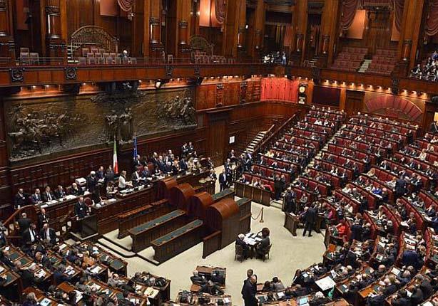 مجلس النواب الإيطالي                              