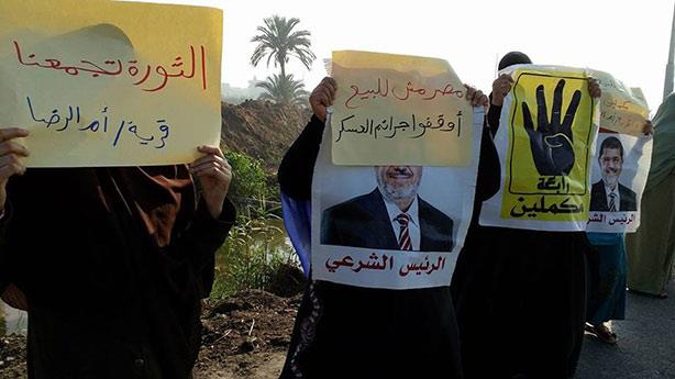 مظاهرة نسائية لدعم "الإخوان