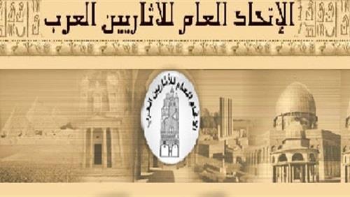 الجائزة التقديرية لاتحاد الأثريين العرب