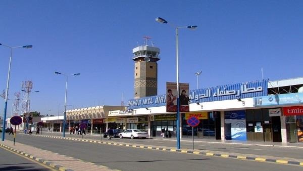 مطار صنعاء باليمن