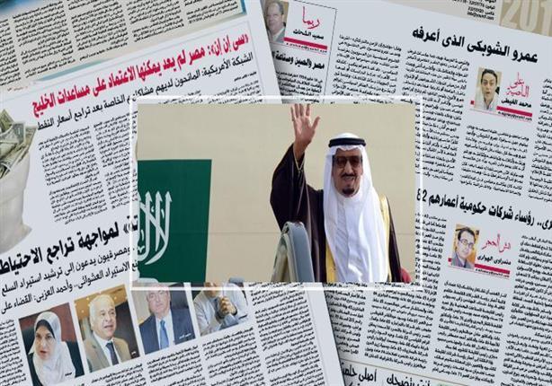 الأوضاع في اليمن تستحوذ على اهتمامات الصحف السعودي