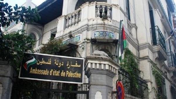 سفارة دولة فلسطين بالقاهرة