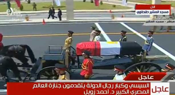 جنازة عسكرية للدكتور أحمد زويل