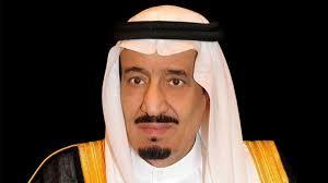الملك سلمان بن عبد العزيز ال سعود
